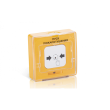 Устройство дистанционного пуска адресное Рубеж УДП 513-11-R3 "ЗАПУСК СИСТЕМЫ ПК", цвет желтый