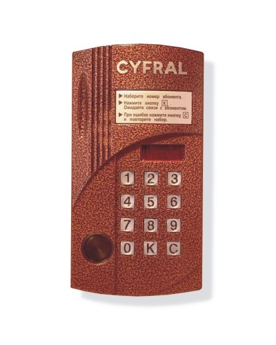 Блок вызова видеодомофона на 200 абонентов Цифрал CCD-2094.1М/PVC в Петропавловске-Камчатском Блоки вызова многоабонентные Pintop.ru