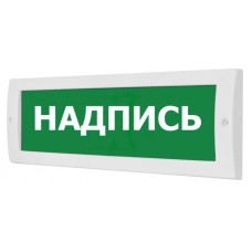 Табло ВИСТЛ Молния-12 "Огнеопасно Газ"