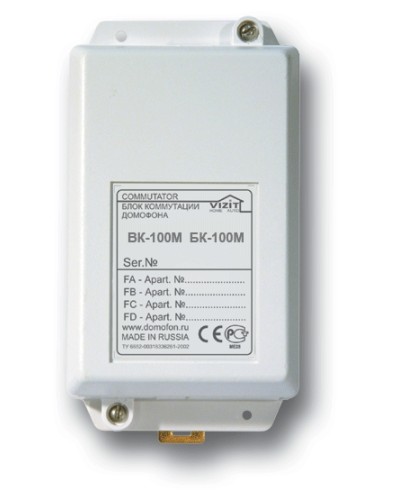 Блок коммутации домофона Vizit БК-100М в Петропавловске-Камчатском Блоки коммутации многоабонентные Pintop.ru