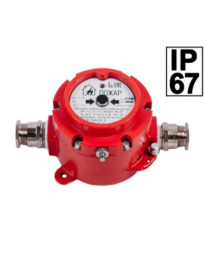 Извещатель ручной Компания СМД ИПР 512 Горизонт ОП - Н-АМ в Петропавловске-Камчатском Пожарные извещатели Pintop.ru