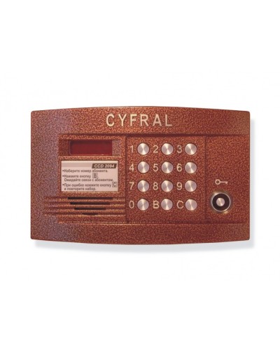 Блок вызова видеодомофона на 200 абонентов Цифрал CCD-2094.1/VC в Петропавловске-Камчатском Блоки вызова многоабонентные Pintop.ru