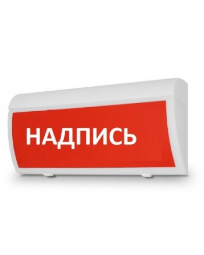 Табло М-24-ЛЮКС Равноценные пути эвакуации (ИП Раченков А.В.) в Петропавловске-Камчатском Оповещатели Pintop.ru