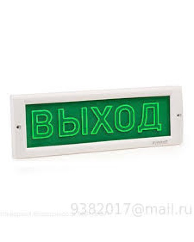 Оповещатель табло световое плоское Электротехника и Автоматика КРИСТАЛЛ-24 СН Станция пожаротушения в Петропавловске-Камчатском Оповещатели Pintop.ru
