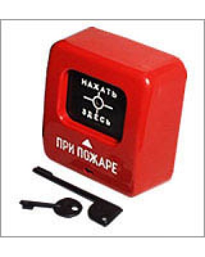 Извещатель пожарный ручной электроконтактный Квазар АГАТ (ИПР-513-2) в Петропавловске-Камчатском Пожарные извещатели Pintop.ru