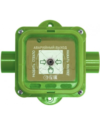 Взрывозащищенный ручной извещатель Спектрон-535-Exi-УДП-03 исп.01 в Петропавловске-Камчатском Пожарные извещатели (Ex) Pintop.ru