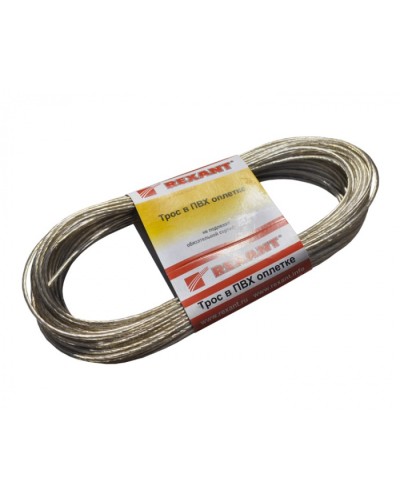 Трос стальной в ПВХ изоляции d4 мм (20 м) REXANT 09-5140 в Петропавловске-Камчатском Крепежные изделия Pintop.ru