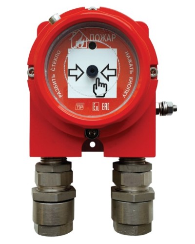 Извещатель пожарный ручной взрывозащищенный Спецприбор ИП535 Гарант-Exd 2КВ в Петропавловске-Камчатском Пожарные извещатели (Ex) Pintop.ru