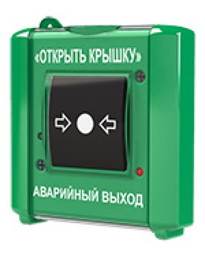 Устройство дистанционного пуска Юнитест УДП-ИР (исп.2) в Петропавловске-Камчатском Извещатели охранные Pintop.ru