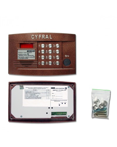 Блок вызова аудиодомофона Цифрал CCD-2094.1/PK в Петропавловске-Камчатском Блоки вызова многоабонентные Pintop.ru