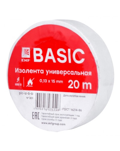 Изолента класс В (0,13х15мм) (20м.) белая EKF Basic (plc-iz-b-w) в Петропавловске-Камчатском Аксессуары для кабель-канала Pintop.ru