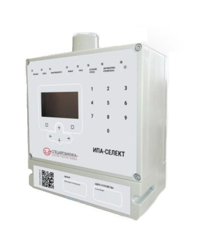 Извещатель пожарный дымовой аспирационный Спецавтоматика ИП 212-4 ИПА-СЕЛЕКТ в Петропавловске-Камчатском Пожарные извещатели Pintop.ru