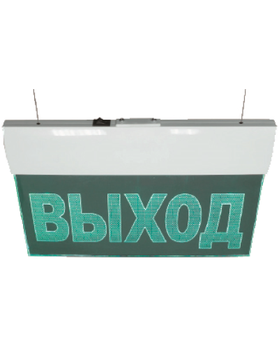 Табло М-220-УЛЬТРА ВЫХОД (подвесное крепление) (ИП Раченков А.В.) в Петропавловске-Камчатском Оповещатели Pintop.ru