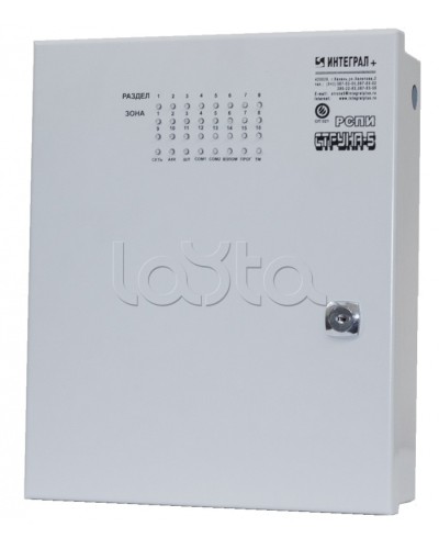 Блок проводной объектовый Интеграл + БПО-16 в Петропавловске-Камчатском Дополнительное оборудование для ОПС Pintop.ru